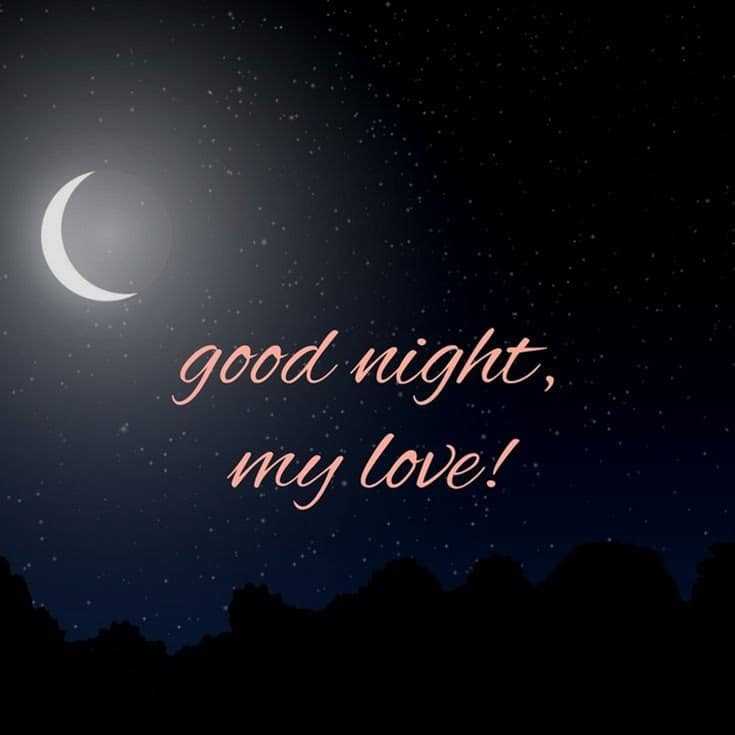 good night quotes, sweet dream sayings, good night sweet dreams, good night quotes for her, good night quotes and images, inspirational good night quotes, good night quotes for friends, beautiful good night images for friends, goodnight greetings, good night messages, morning greetings, good night wishes for friends,