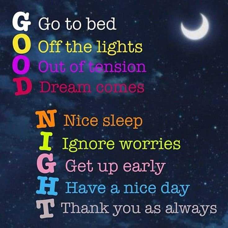 good night quotes, sweet dream sayings, good night sweet dreams, good night quotes for her, good night quotes and images, inspirational good night quotes, good night quotes for friends, beautiful good night images for friends, goodnight greetings, good night messages, morning greetings, good night wishes for friends,